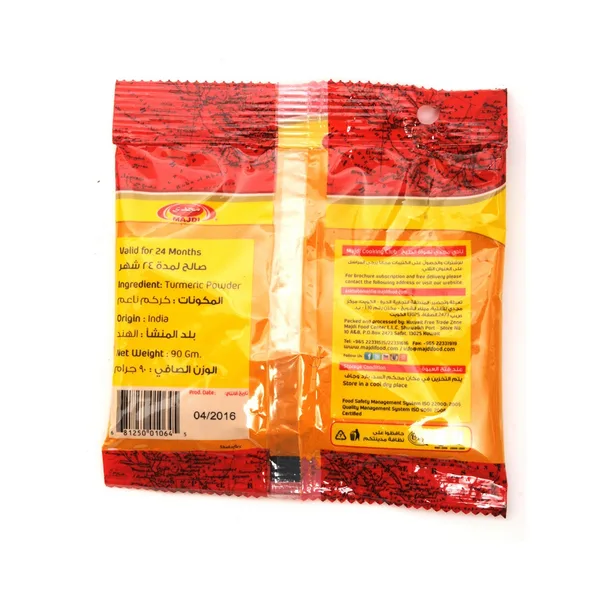 Majdi Turmeric Powder 90 g (2)