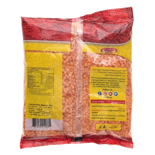 Majdi Masoor Dal Red 800 g (2)