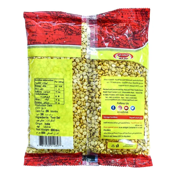 مجدي ماش تور 800جم (2)