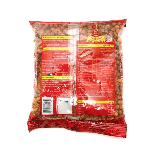 مجدي حمص حب اسود 450جم (2)