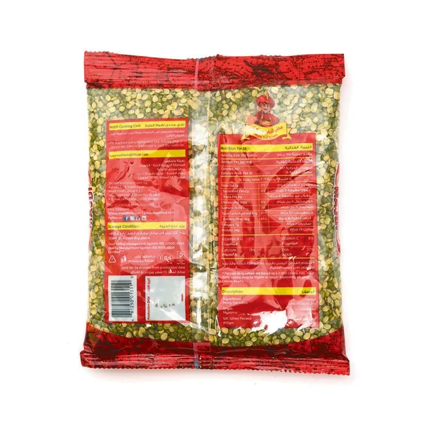 Majdi Moong Dal Green 450 g (2)