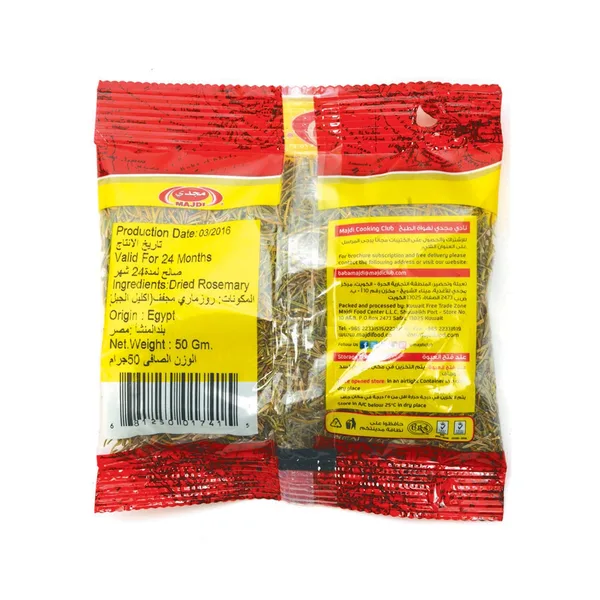 Majdi Dried Rosemary 50 g (2)