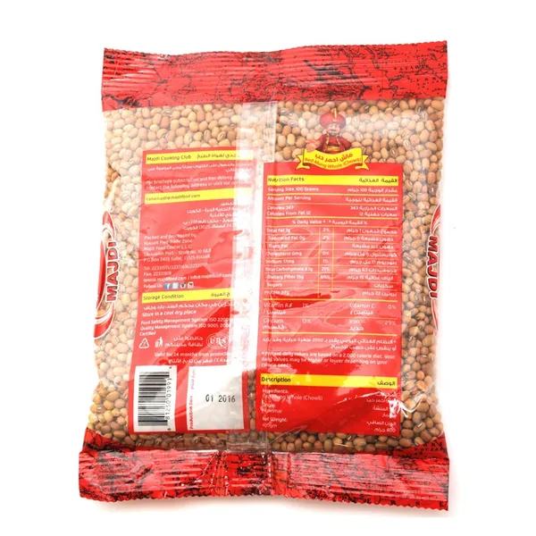 Majdi Mung Whole 400 g (2)