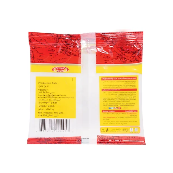 مطرى لحم مجدى 100جم (2)