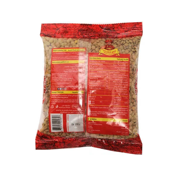Majdi Masoor Whole Green 450 g (2)