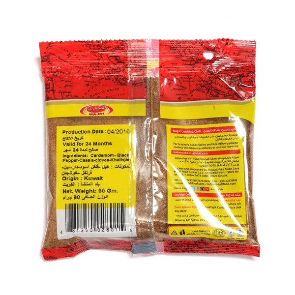 Majdi Mixed Biriani Seasoning 90 g (2)