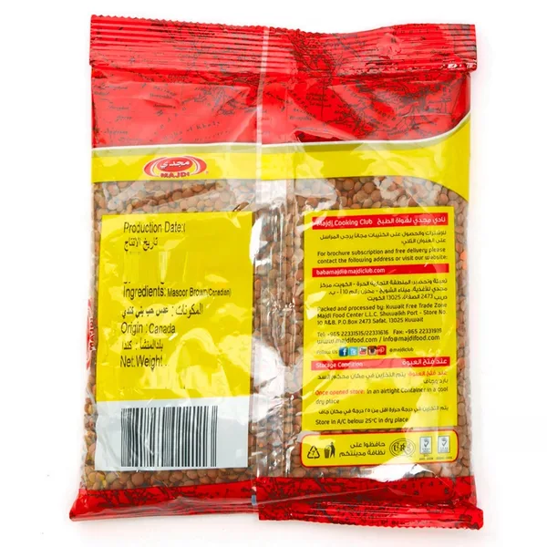 Majdi Masoor Brown 800 g (2)