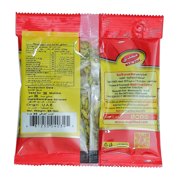 Majdi Pistachios Slivered 95 g (2)