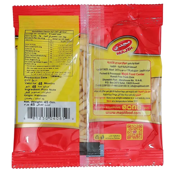 Majdi Pine Nuts Super 45 g (2)