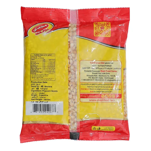 Majdi Popcorn Seeds 700 g (2)