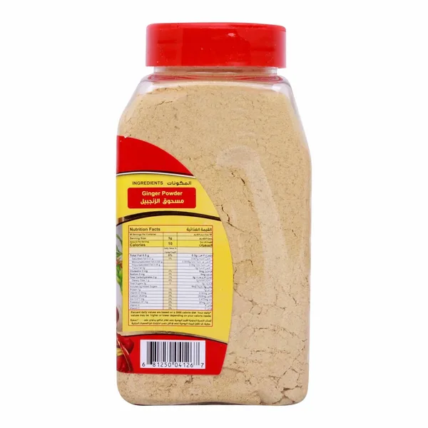 مجدي زنجبيل علب 200جم (2)