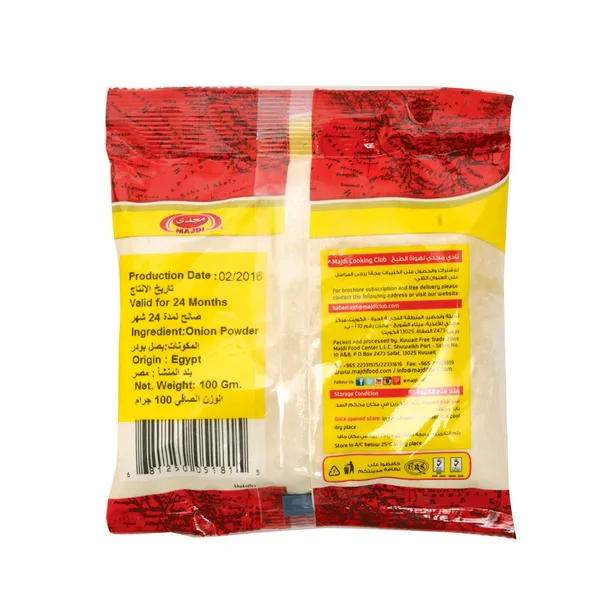 Majdi Onion Powder 100 g (2)