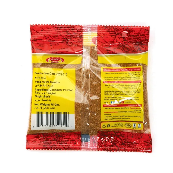 Majdi Coriander Powder 75 g (2)