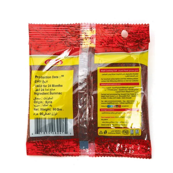 Majdi Summac 90 g (2)