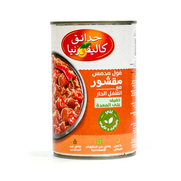 California Garden Fava Beans Peeled with Chili 450 g (2)