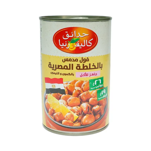فول مصري 450جم خالي من جلوتين وغني بالبروتين والالياف (2)