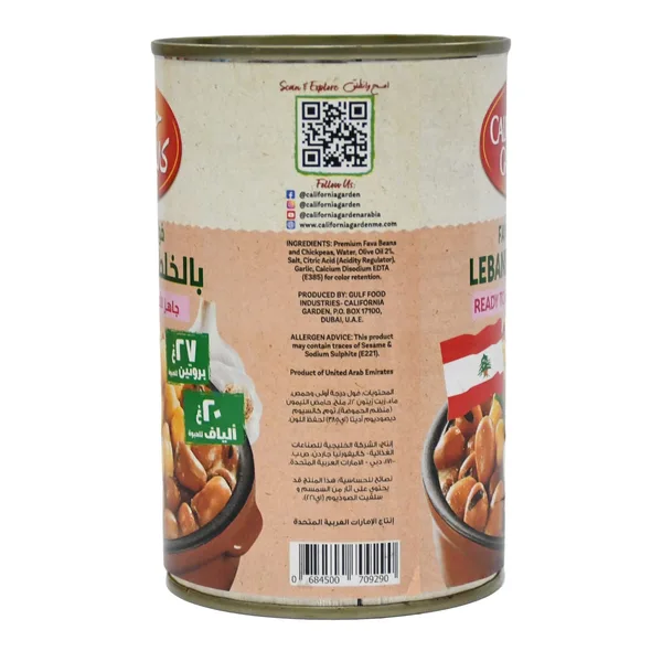 California Garden Ready to Eat Lebanese Recipe Fava Beans with Chickpeas & Garlic 450 g (2)