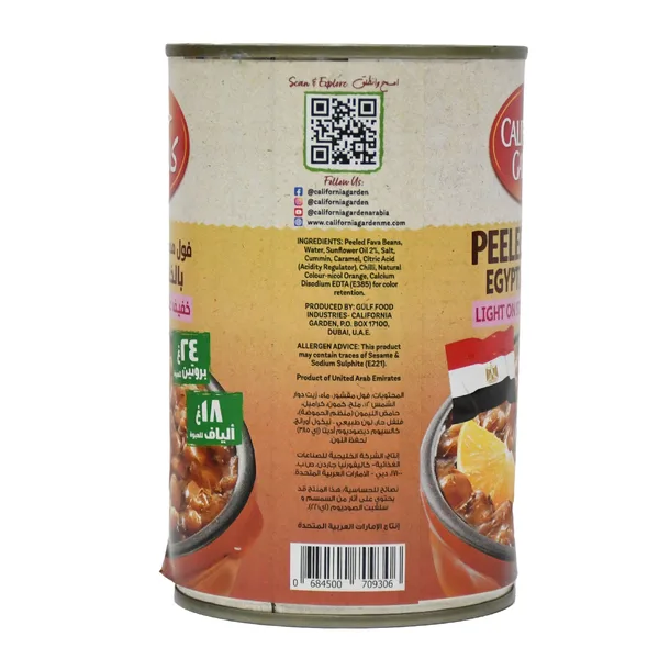 California Garden Egyptian Recipe Peeled Fava Beans with Cumin & Lemon 450 g (2)