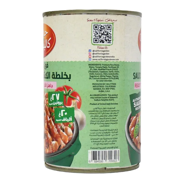 California Garden Ready to Eat Saudi Koshna Recipe Fava Beans with Tomato, Garlic & Onion 450 g (2)