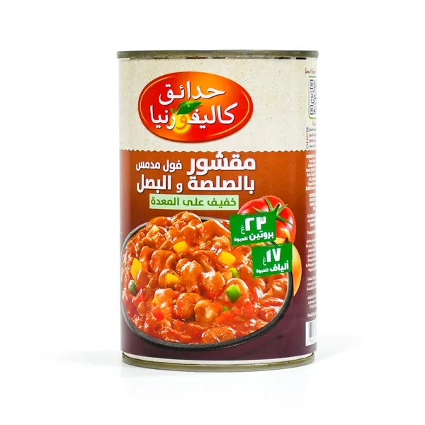 California Garden Peeled Fava Beans Salsa and Onion 450 g (2)