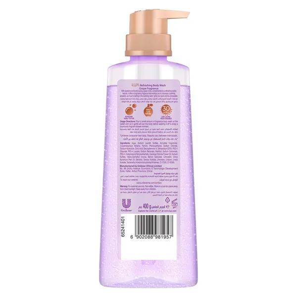 Lux Refreshing Body Wash Sparkling Grape Scent 400 g (2)