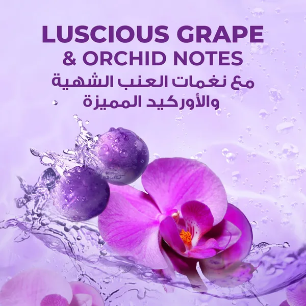 Lux Refreshing Body Wash Sparkling Grape Scent 400 g (5)