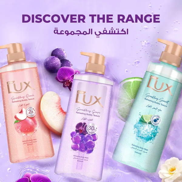 Lux Refreshing Body Wash Sparkling Grape Scent 400 g (7)