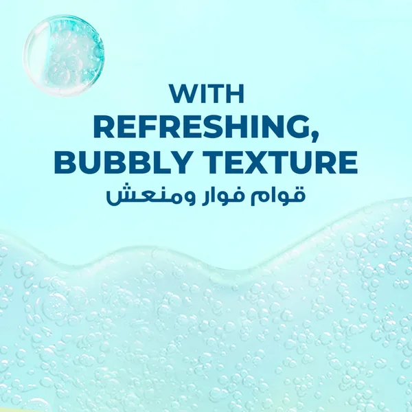 Lux Refreshing Body Wash Sparkling Seasalt Scent 700 g (6)