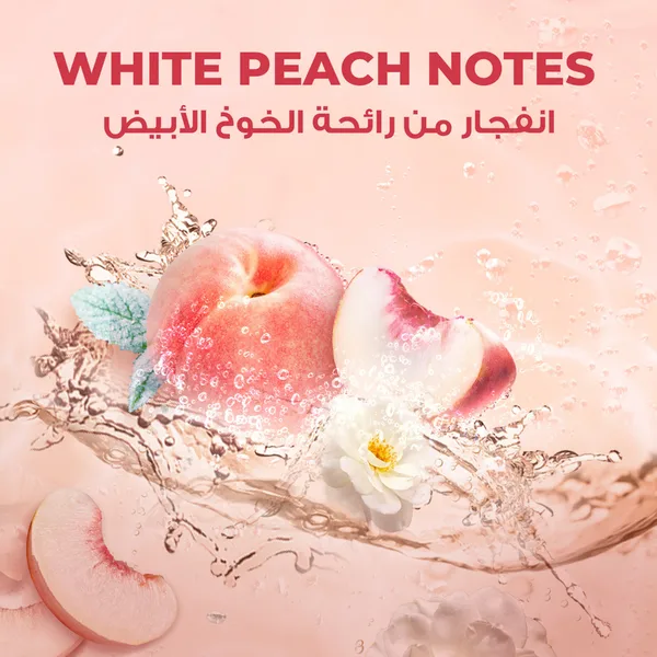 Lux Refreshing Body Wash Sparkling Peach Scent 400 g (5)