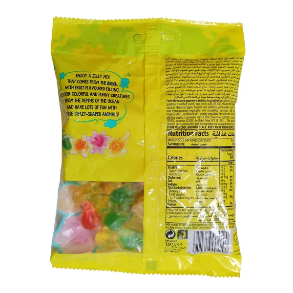 Chupa Chups Jellies Ocean Fun Fruit Flavour Gummy Candy 160 g (2)