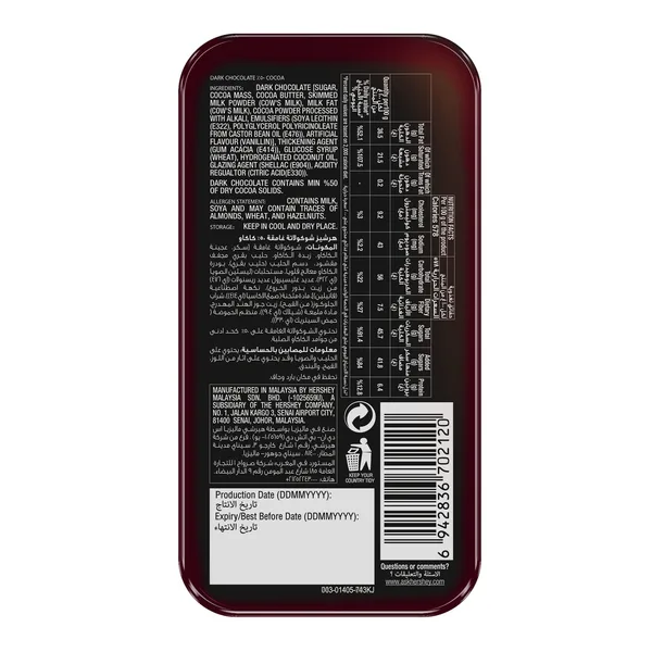 Hershey's Special Dark Chocolate Cocoa 50 g (2)