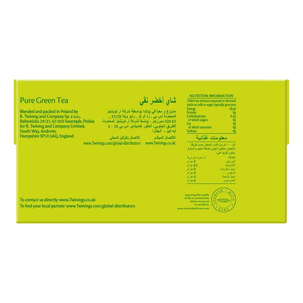 Twinings Pure Green Tea 25 Teabags (3)