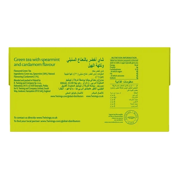 Twinings Moroccan Mint with Cardamom Green Tea 25 Teabags (3)