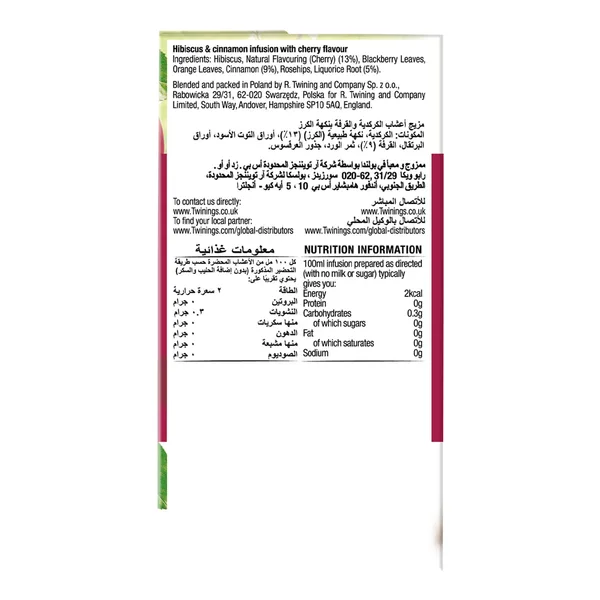 Twinings Infuso Cherry & Cinnamon Tea 20 Teabags (3)