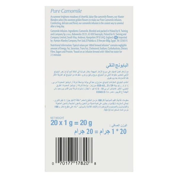 Twinings Pure Camomile Tea 20 Teabags (3)