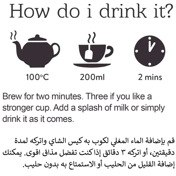 شاى تويننجز فطور انجليزى اقوى 2.3 جم25 كيس (4)