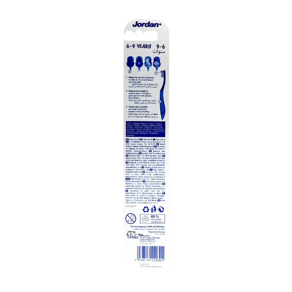 Jordan Step Brush Junior Soft Assorted Colors 1 pc (5)