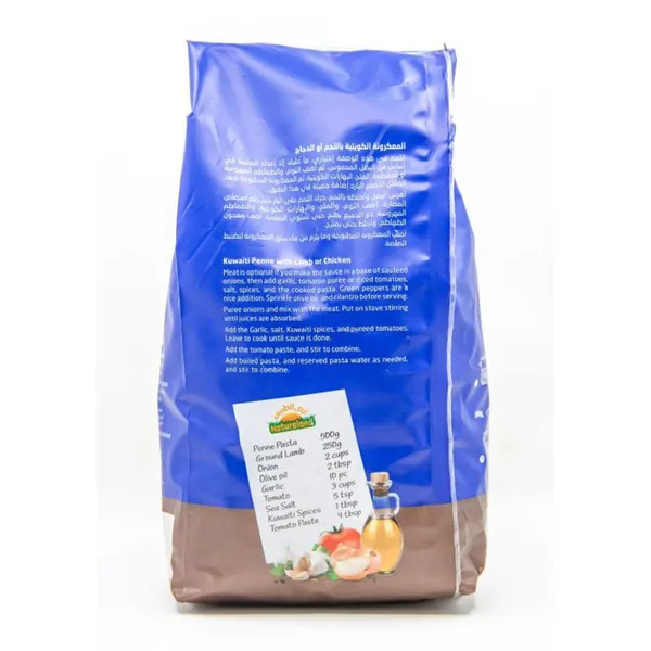 Natureland Organic Whole Spelt Penne 500 g (2)