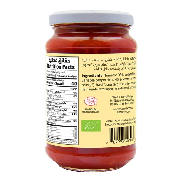 Natureland Organic Pasta Sauce 340 g (2)