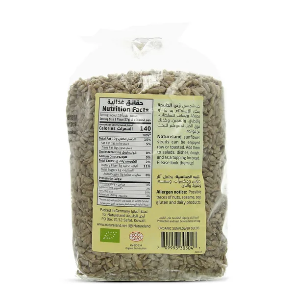 Natureland Sunflower Seeds 500 g (2)
