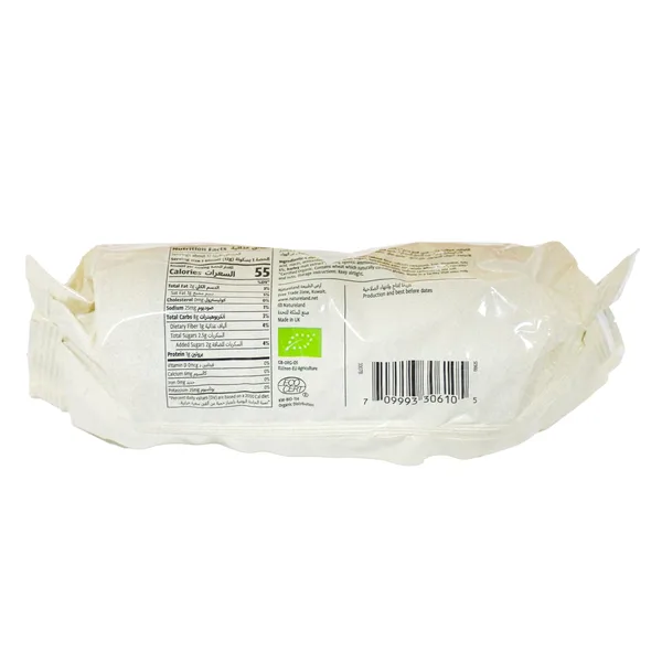 Natureland Organic Fruity Oat Biscuit 200 g (2)
