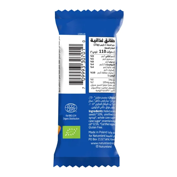 Natureland Orange Sesame Bar 22.5 g (2)