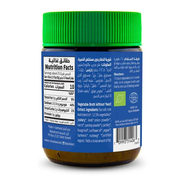 Natureland Organic Vegetable Broth Without Yeast 125 g (2)