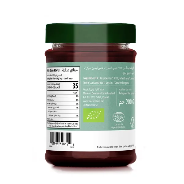 Natureland Organic Raspberry Jam 200 g (2)