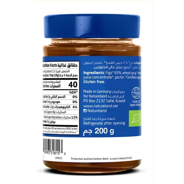 Natureland Organic Fig Jam 200 g (2)