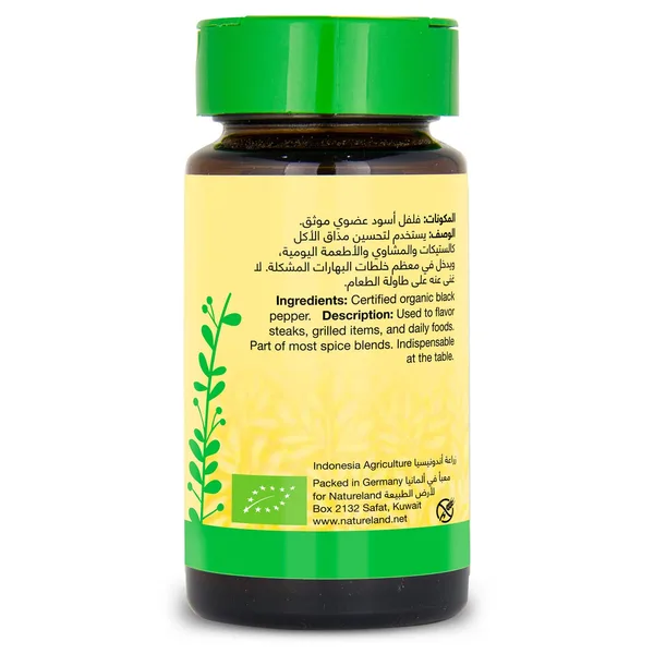 Natureland Ground Black Pepper 40 g (2)