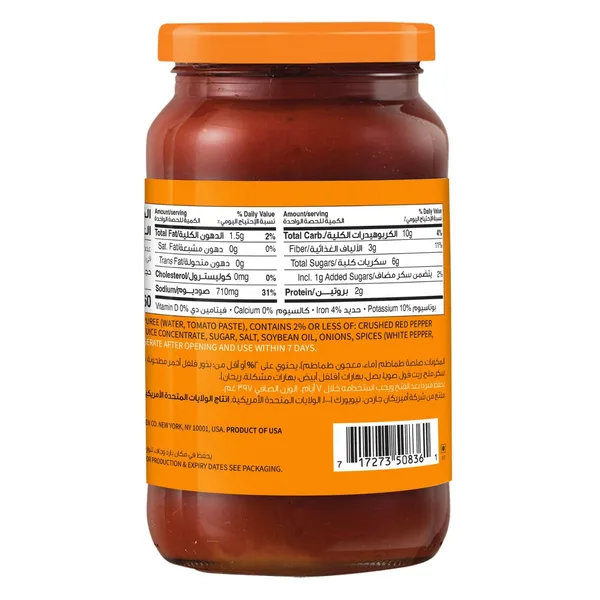 American Garden Arrabiata Pasta Sauce 397 g (2)