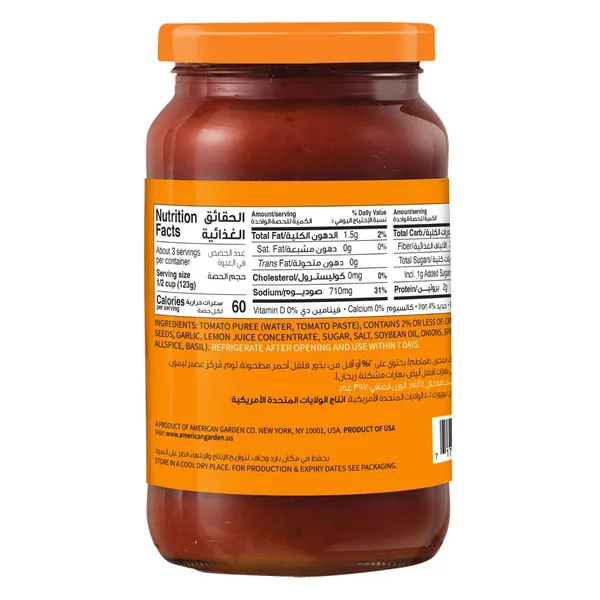 American Garden Arrabiata Pasta Sauce 397 g (3)