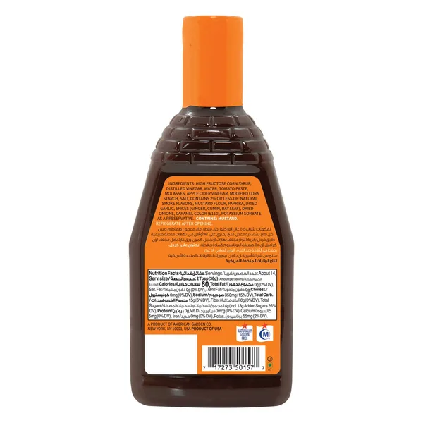 American Garden Original BBQ Sauce Gluten-Free Vegetarian 510 g (2)