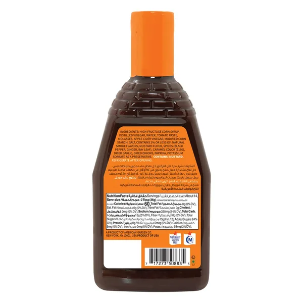 American Garden Hickory BBQ Sauce 510 g (2)